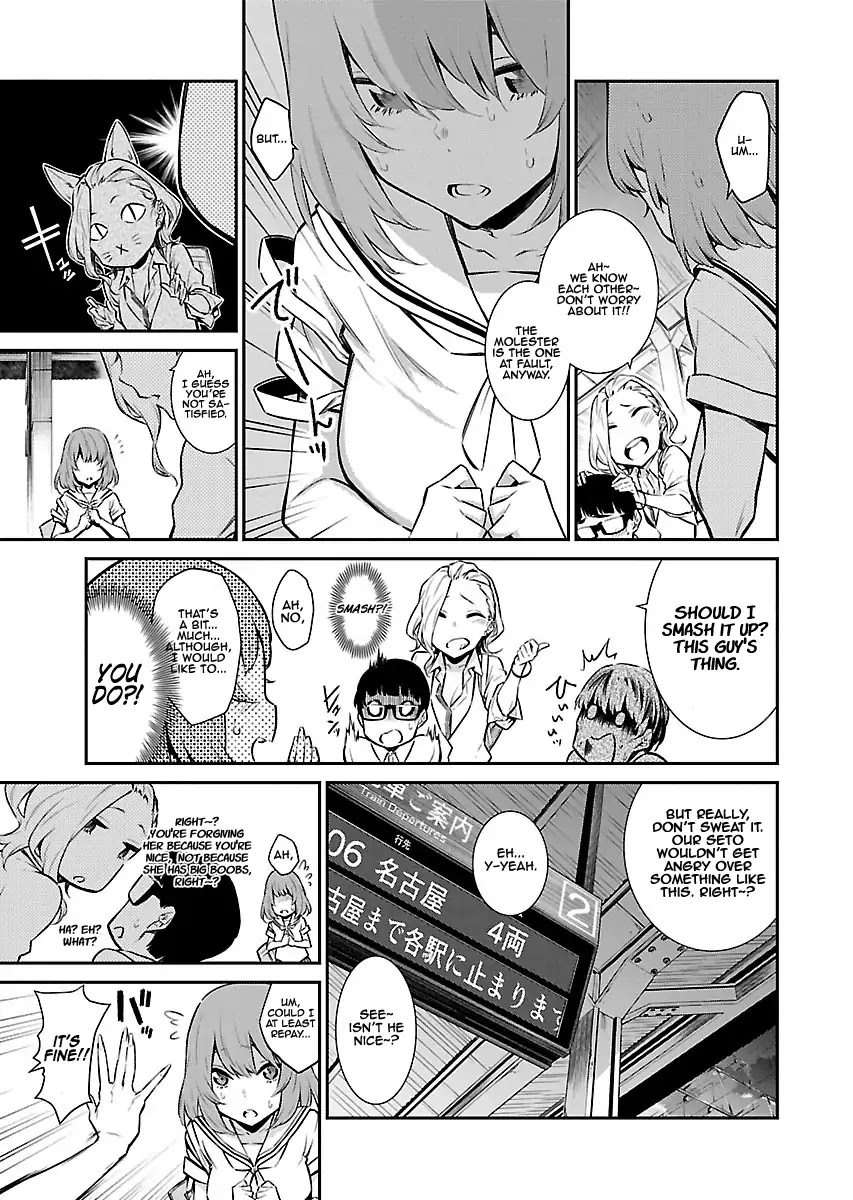 Yancha Gal no Anjou-san Chapter 8 page 7 - Chapter 8: Anjou-san Won't Let Go