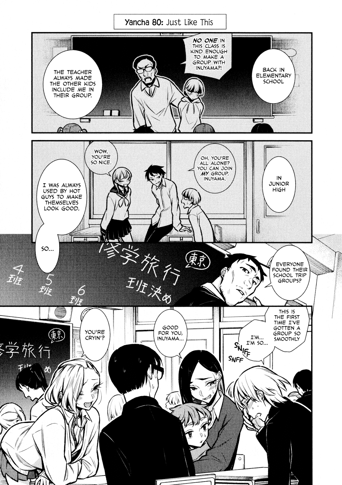 Yancha Gal no Anjou-san Chapter 80 page 1 - Chapter 80: Just Like This