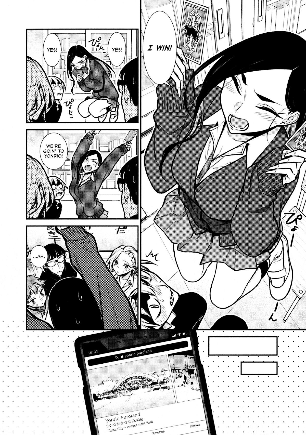 Yancha Gal no Anjou-san Chapter 80 page 10 - Chapter 80: Just Like This