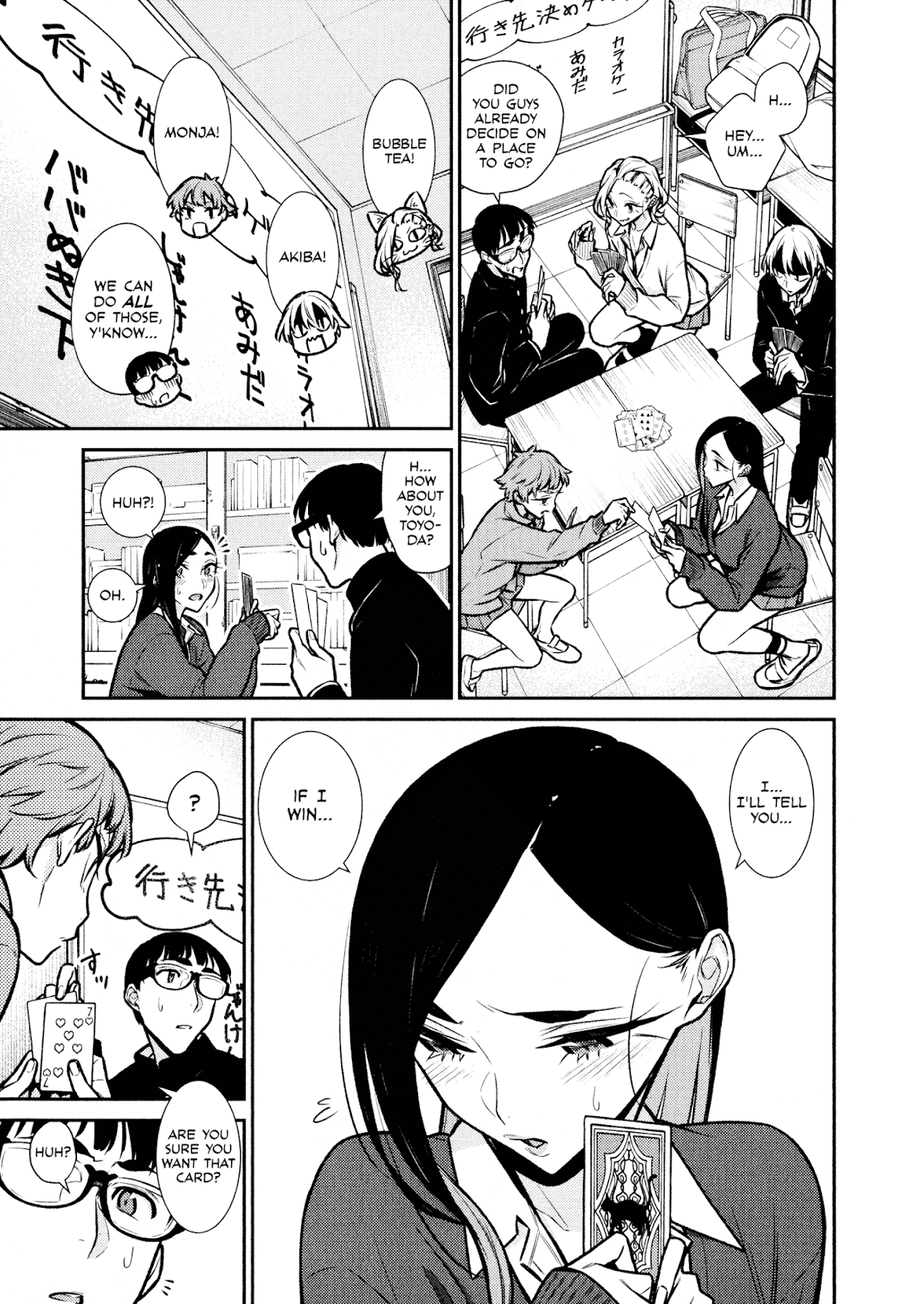 Yancha Gal no Anjou-san Chapter 80 page 5 - Chapter 80: Just Like This
