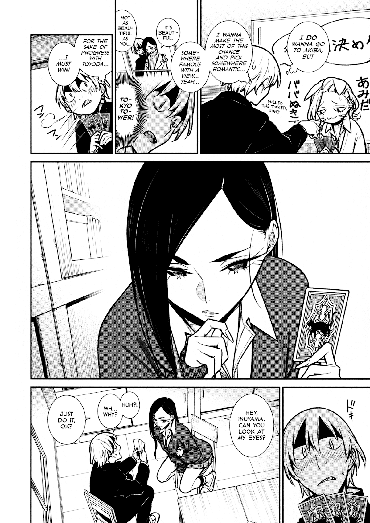 Yancha Gal no Anjou-san Chapter 80 page 8 - Chapter 80: Just Like This