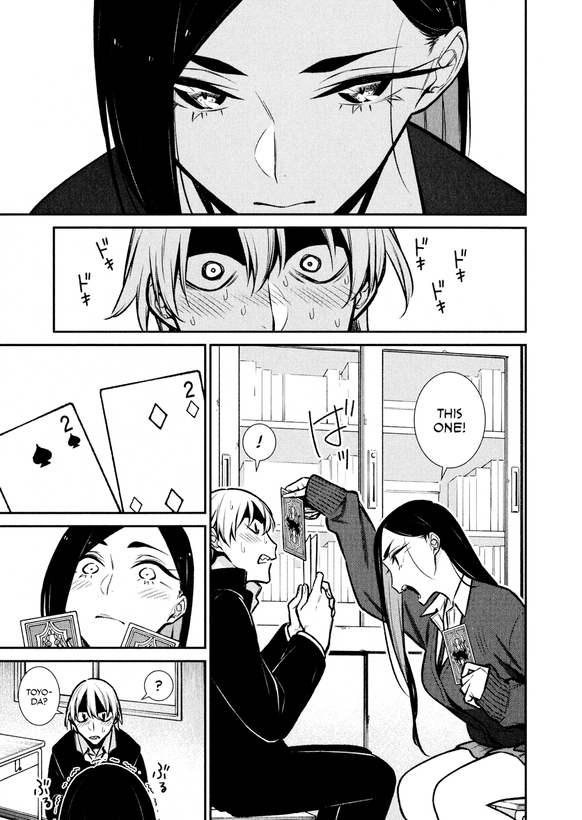 Yancha Gal no Anjou-san Chapter 80 page 9 - Chapter 80: Just Like This