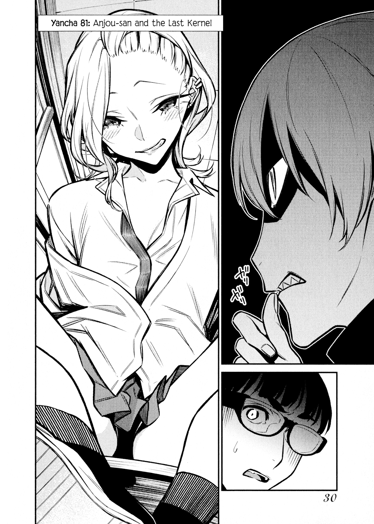 Yancha Gal no Anjou-san Chapter 81 page 2 - Chapter 81: Anjou-san and the Last Kernel