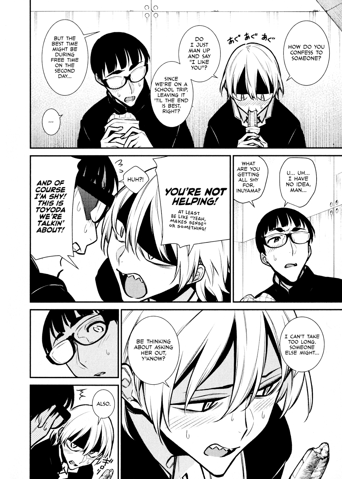 Yancha Gal no Anjou-san Chapter 81 page 4 - Chapter 81: Anjou-san and the Last Kernel