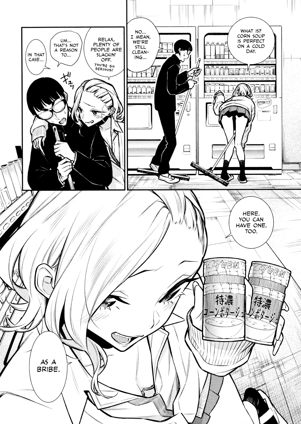 Yancha Gal no Anjou-san Chapter 81 page 6 - Chapter 81: Anjou-san and the Last Kernel