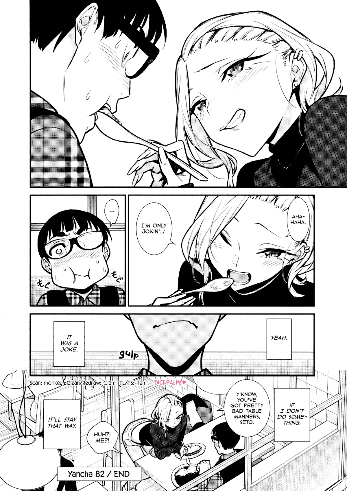 Yancha Gal no Anjou-san Chapter 82 page 11 - Chapter 82: Anjou-san Likes Omelet Rice