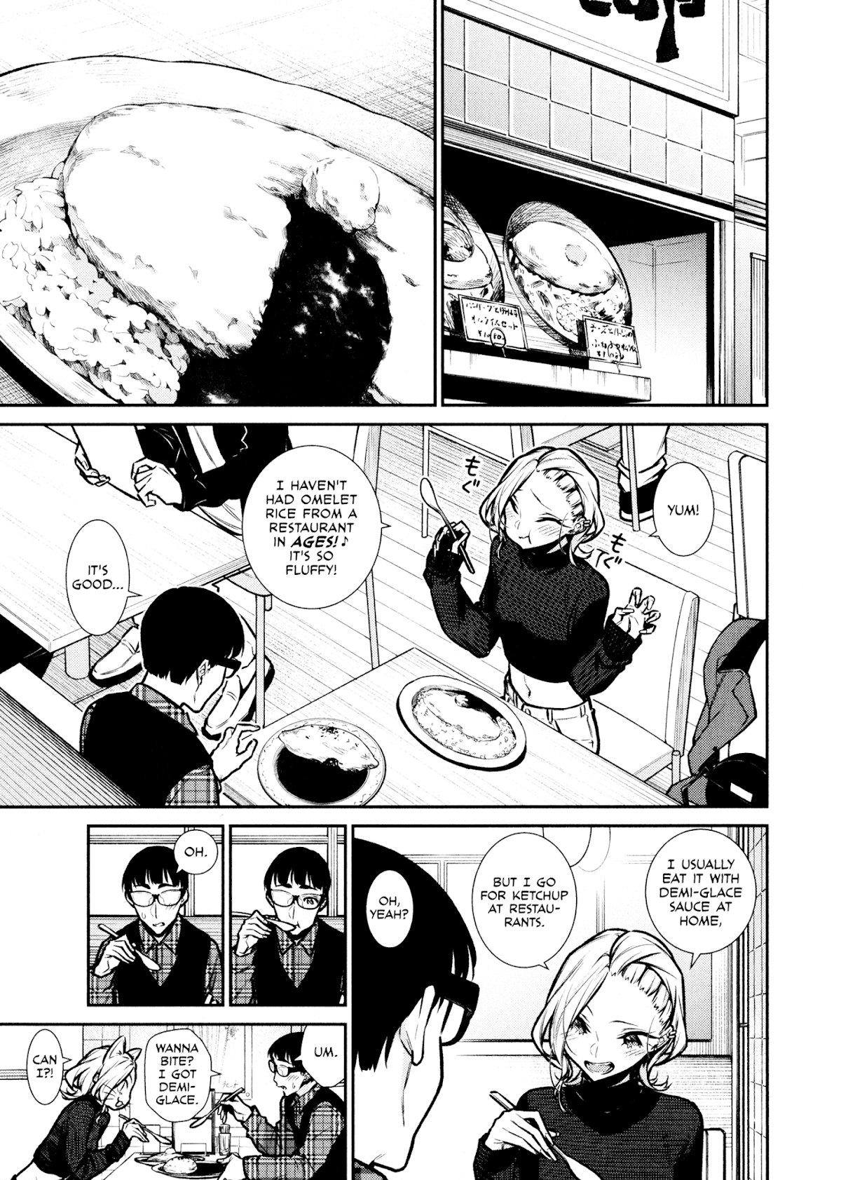 Yancha Gal no Anjou-san Chapter 82 page 5 - Chapter 82: Anjou-san Likes Omelet Rice