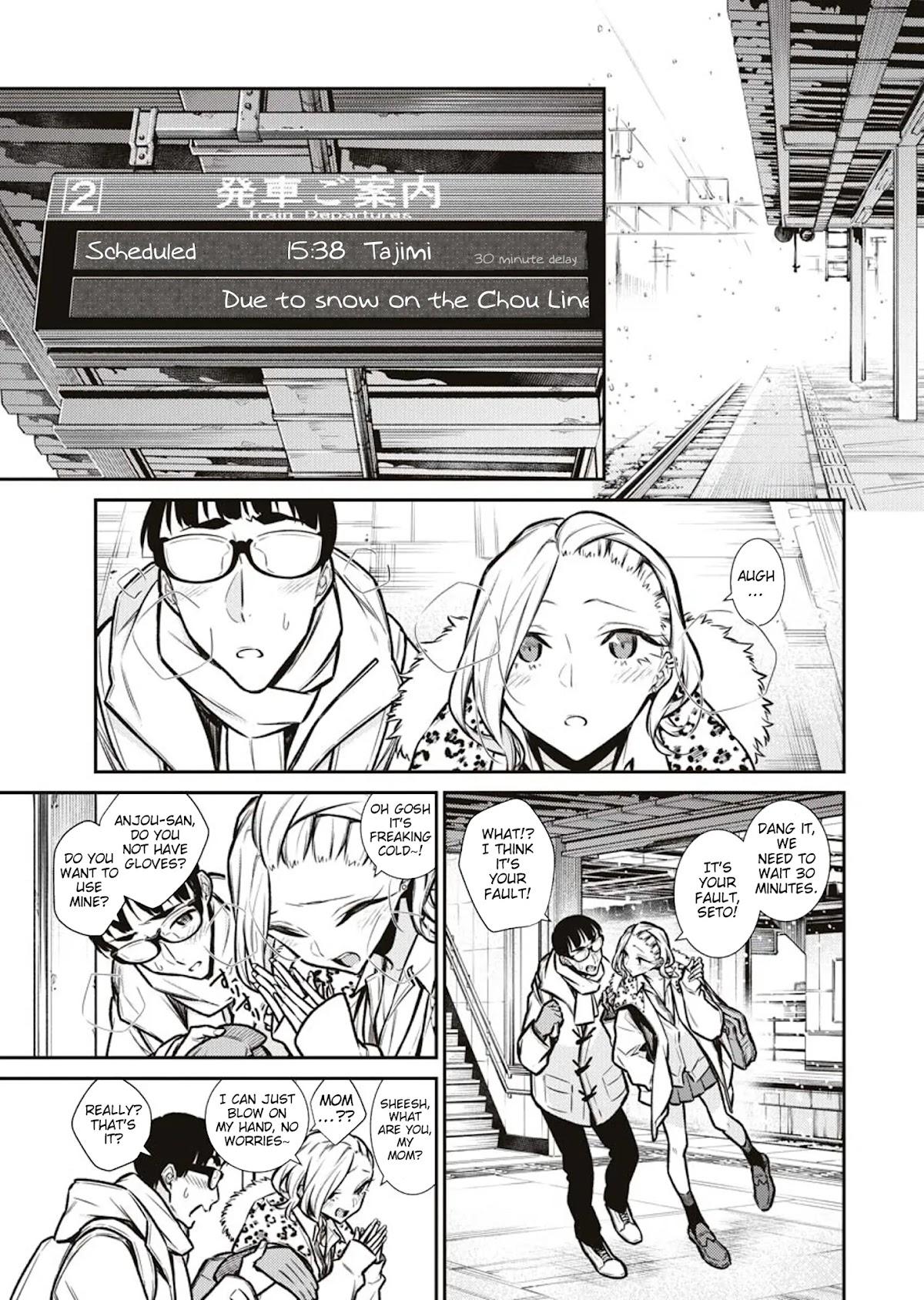 Yancha Gal no Anjou-san Chapter 83 page 5 - Chapter 83