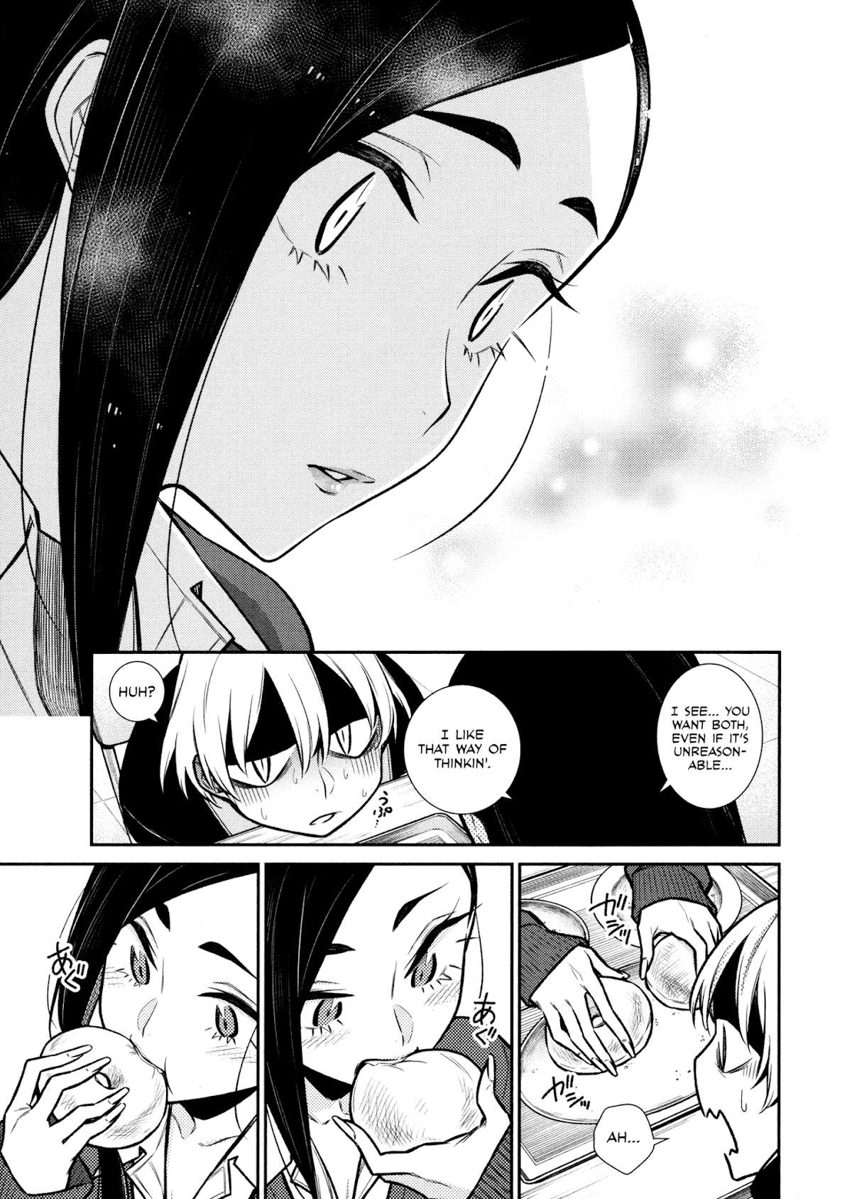 Yancha Gal no Anjou-san Chapter 84 page 11 - Chapter 84