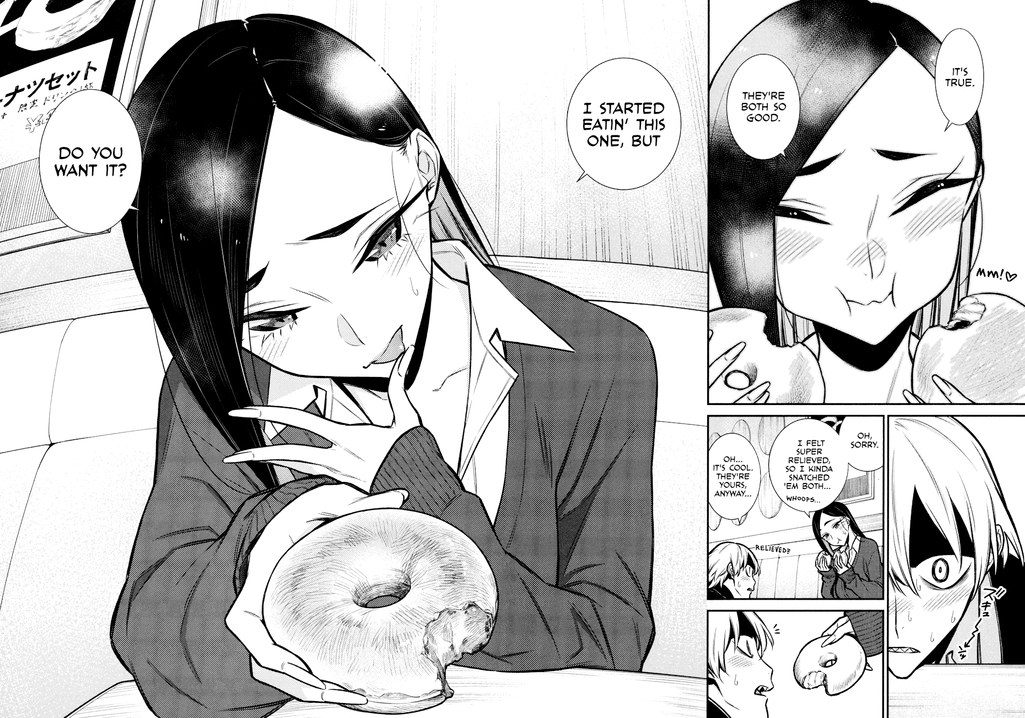 Yancha Gal no Anjou-san Chapter 84 page 12 - Chapter 84