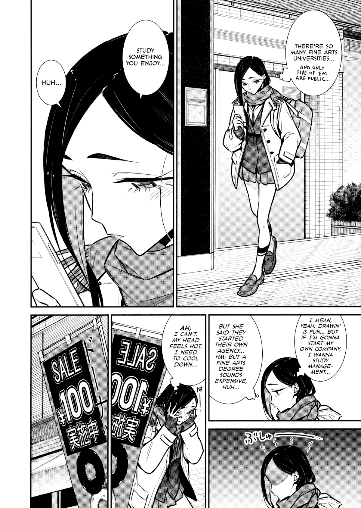 Yancha Gal no Anjou-san Chapter 84 page 4 - Chapter 84