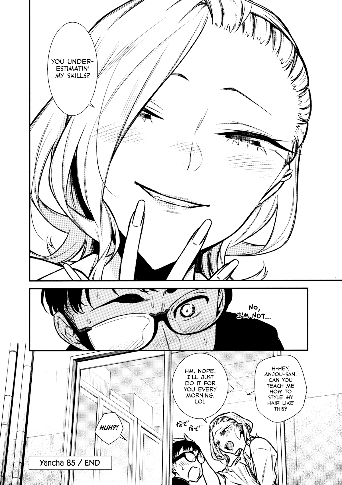 Yancha Gal no Anjou-san Chapter 85 page 17 - Chapter 85