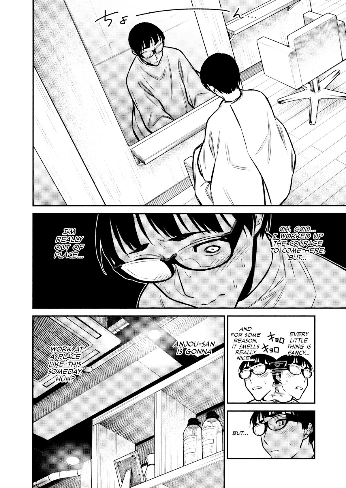 Yancha Gal no Anjou-san Chapter 85 page 4 - Chapter 85