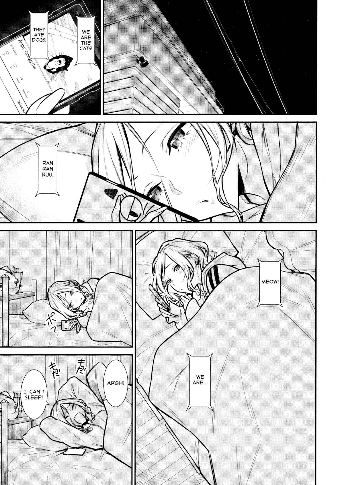 Yancha Gal no Anjou-san Chapter 86 page 1 - Chapter 86