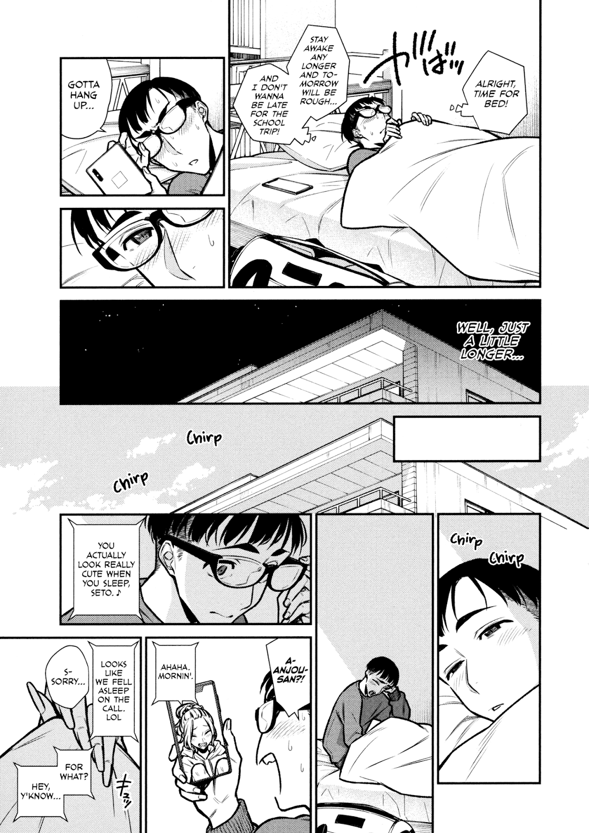 Yancha Gal no Anjou-san Chapter 86 page 12 - Chapter 86