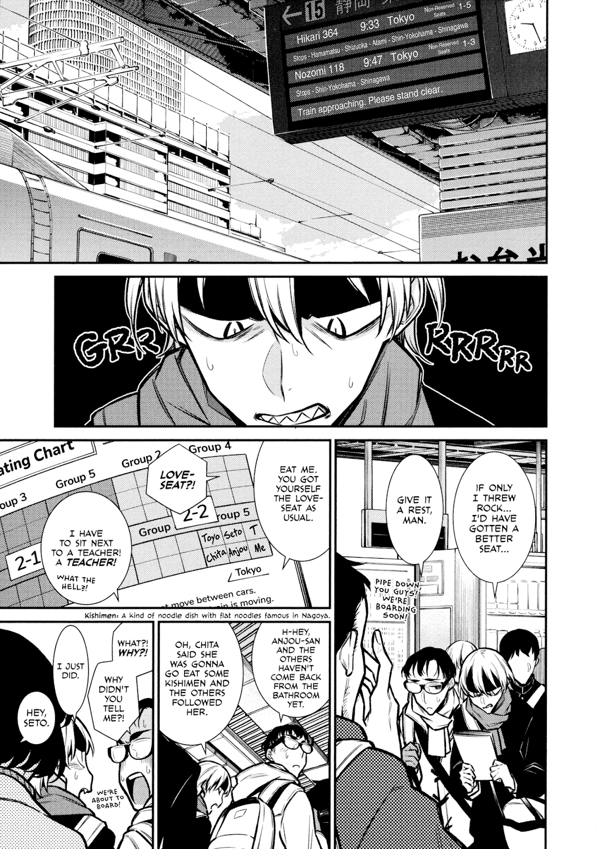 Yancha Gal no Anjou-san Chapter 87 page 1 - Chapter 87