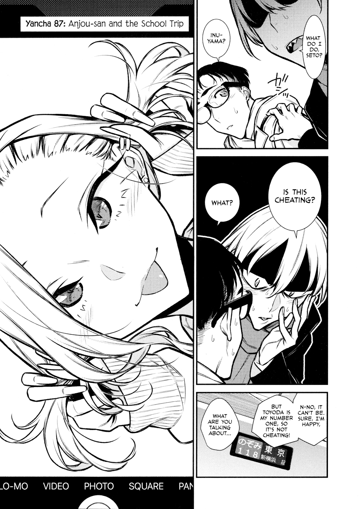 Yancha Gal no Anjou-san Chapter 87 page 3 - Chapter 87