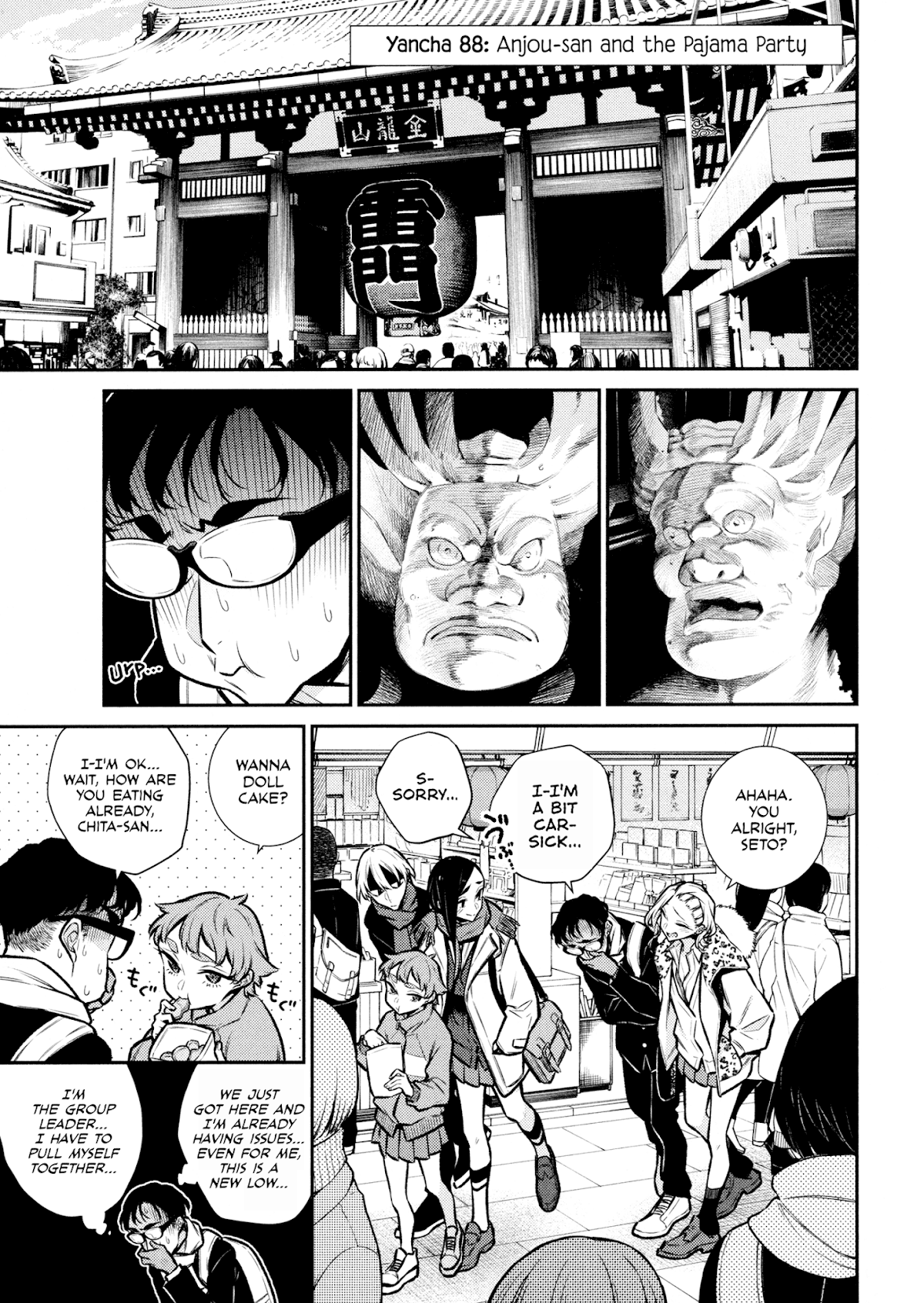 Yancha Gal no Anjou-san Chapter 88 page 1 - Chapter 88