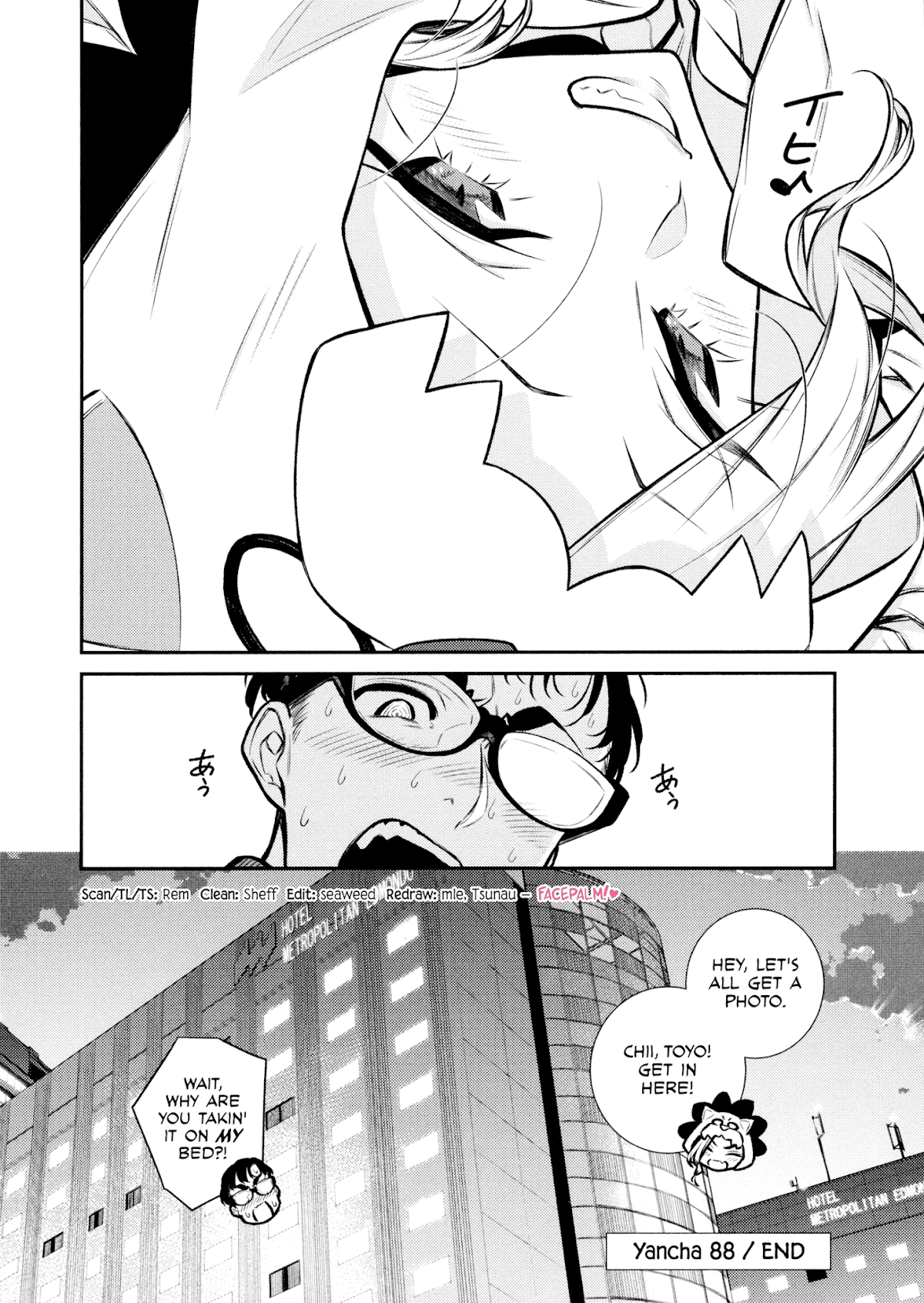 Yancha Gal no Anjou-san Chapter 88 page 17 - Chapter 88