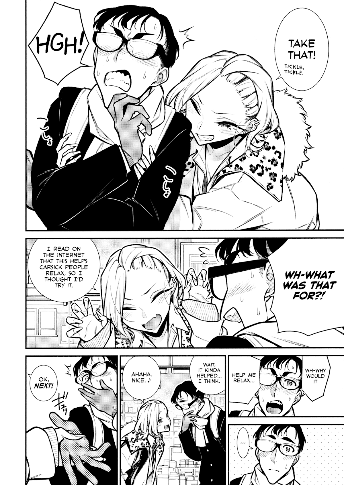 Yancha Gal no Anjou-san Chapter 88 page 2 - Chapter 88
