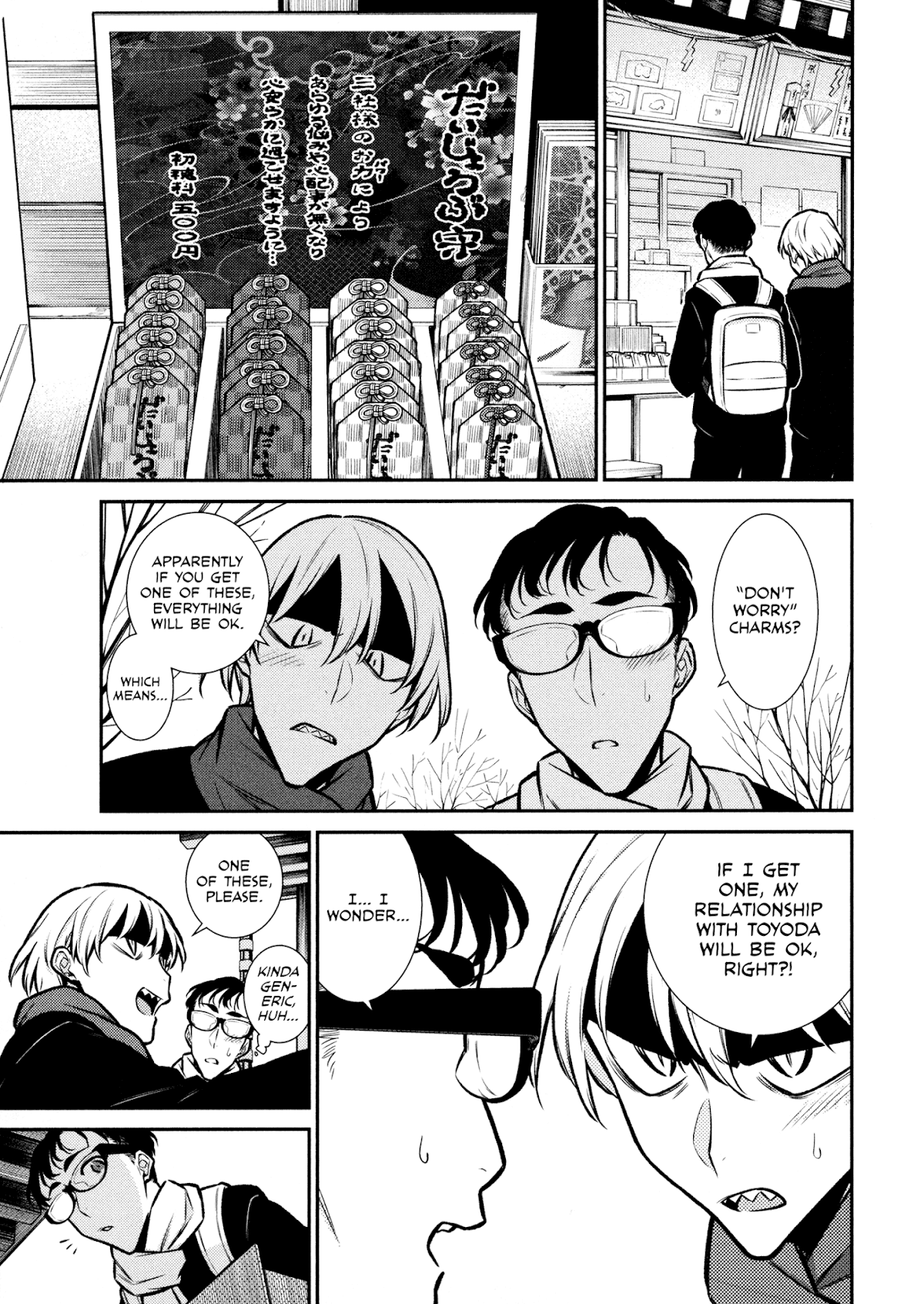 Yancha Gal no Anjou-san Chapter 88 page 5 - Chapter 88