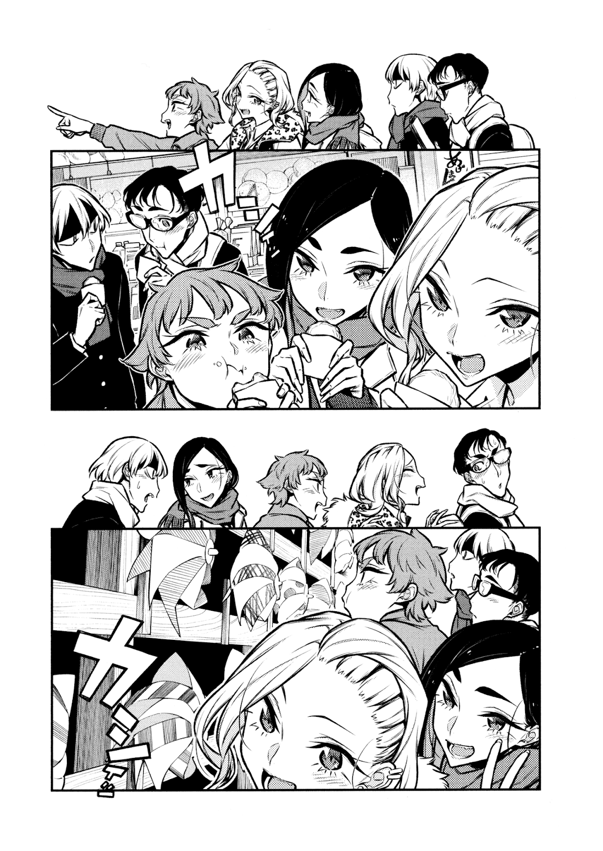 Yancha Gal no Anjou-san Chapter 88 page 8 - Chapter 88