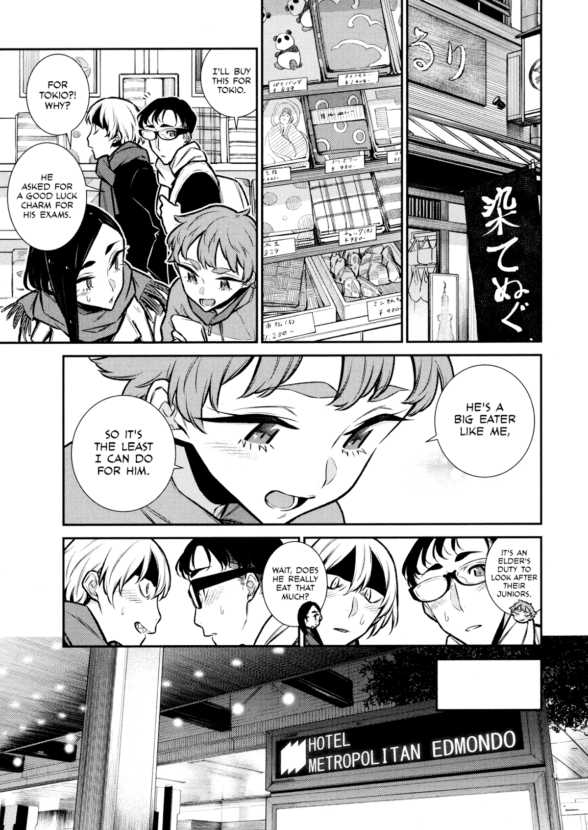 Yancha Gal no Anjou-san Chapter 88 page 9 - Chapter 88