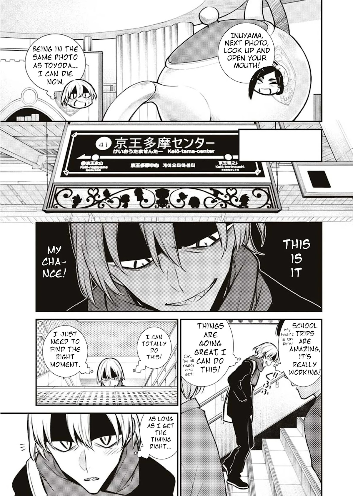 Yancha Gal no Anjou-san Chapter 89 page 10 - Chapter 89