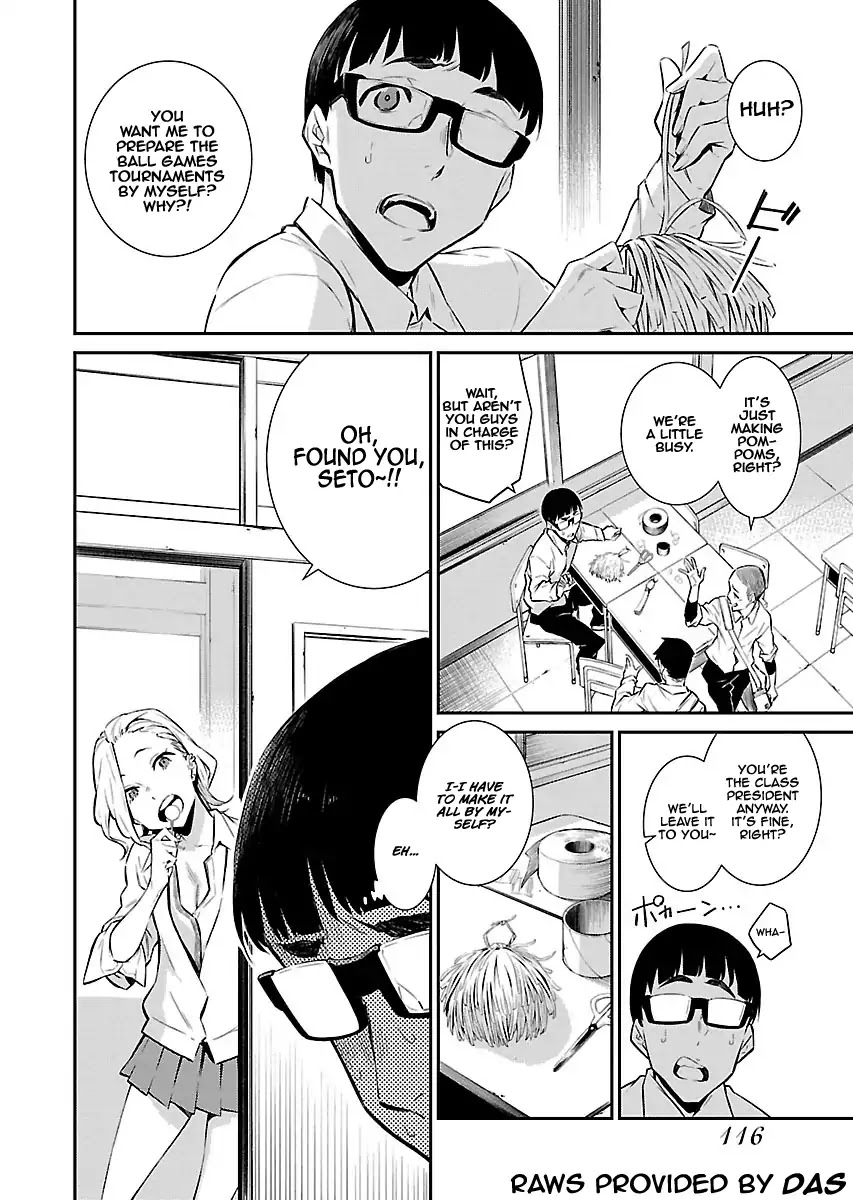Yancha Gal no Anjou-san Chapter 9 page 2 - Chapter 9: Anjou-san Wants to Comfort