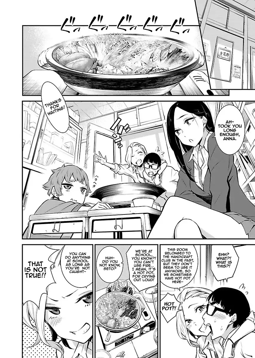 Yancha Gal no Anjou-san Chapter 9 page 4 - Chapter 9: Anjou-san Wants to Comfort