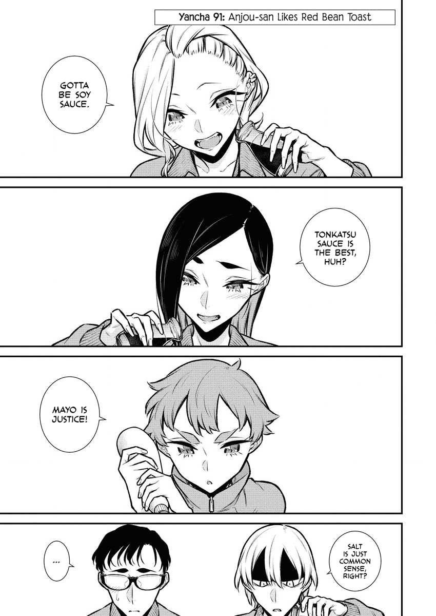Yancha Gal no Anjou-san Chapter 91 page 1 - Chapter 91