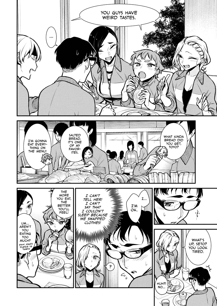 Yancha Gal no Anjou-san Chapter 91 page 2 - Chapter 91