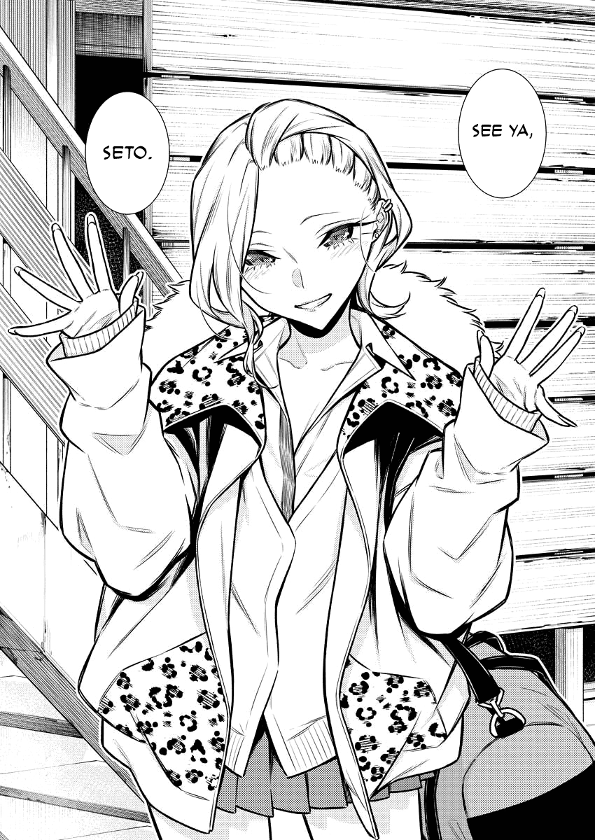 Yancha Gal no Anjou-san Chapter 92 page 11 - Chapter 92