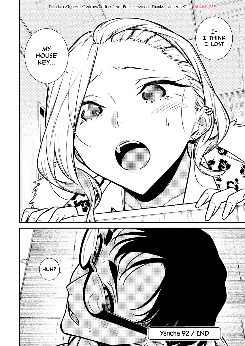 Yancha Gal no Anjou-san Chapter 92 page 13 - Chapter 92