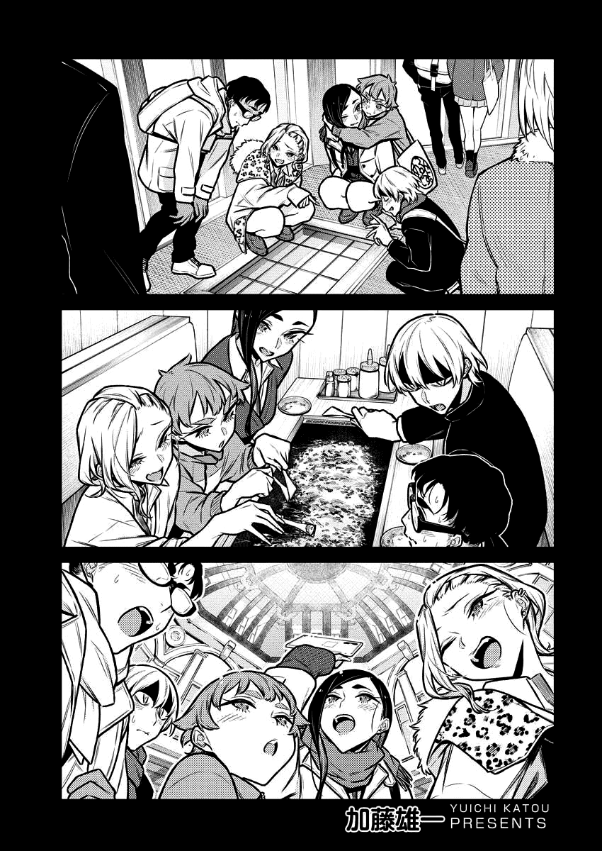 Yancha Gal no Anjou-san Chapter 92 page 2 - Chapter 92