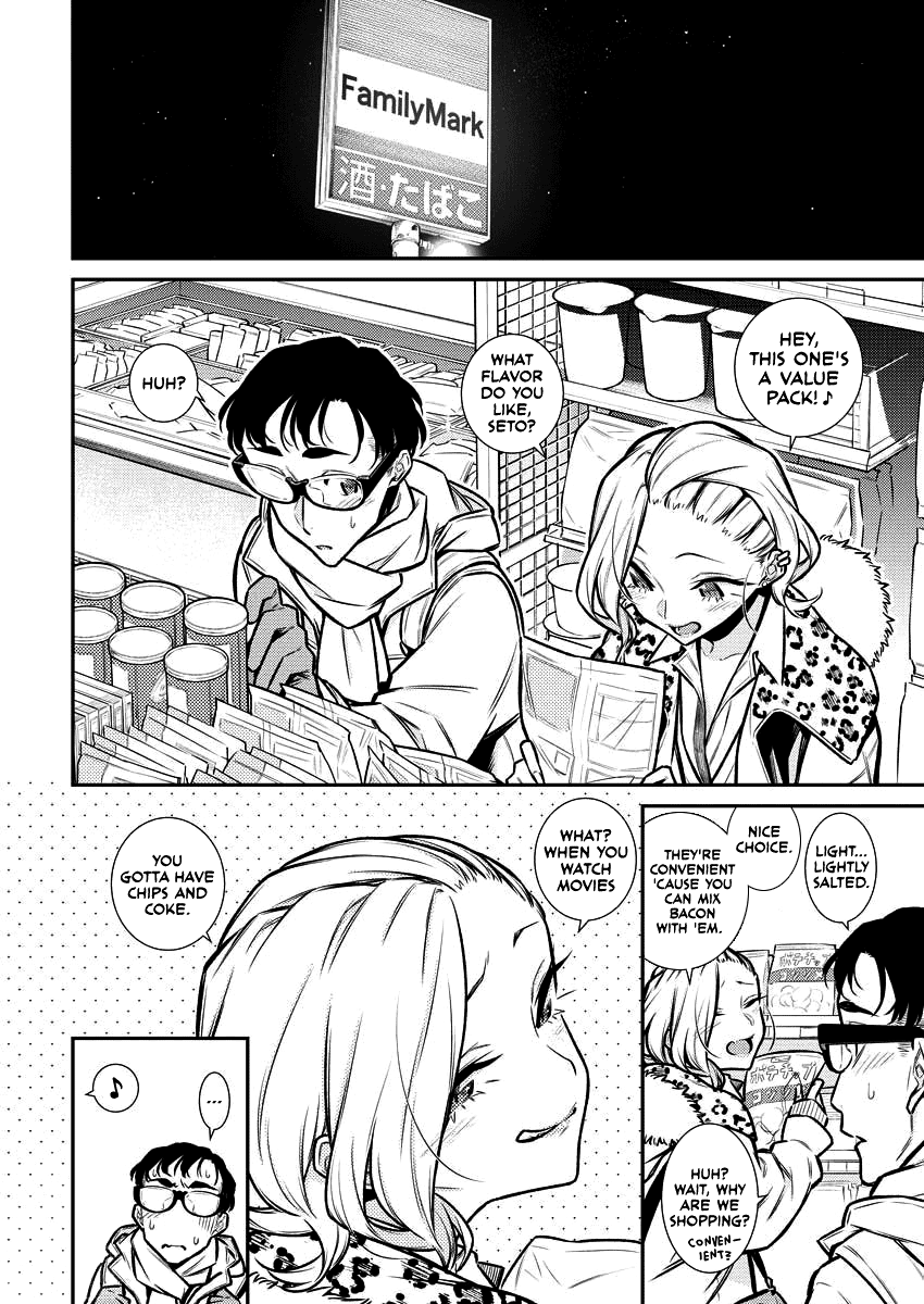 Yancha Gal no Anjou-san Chapter 93 page 6 - Chapter 93