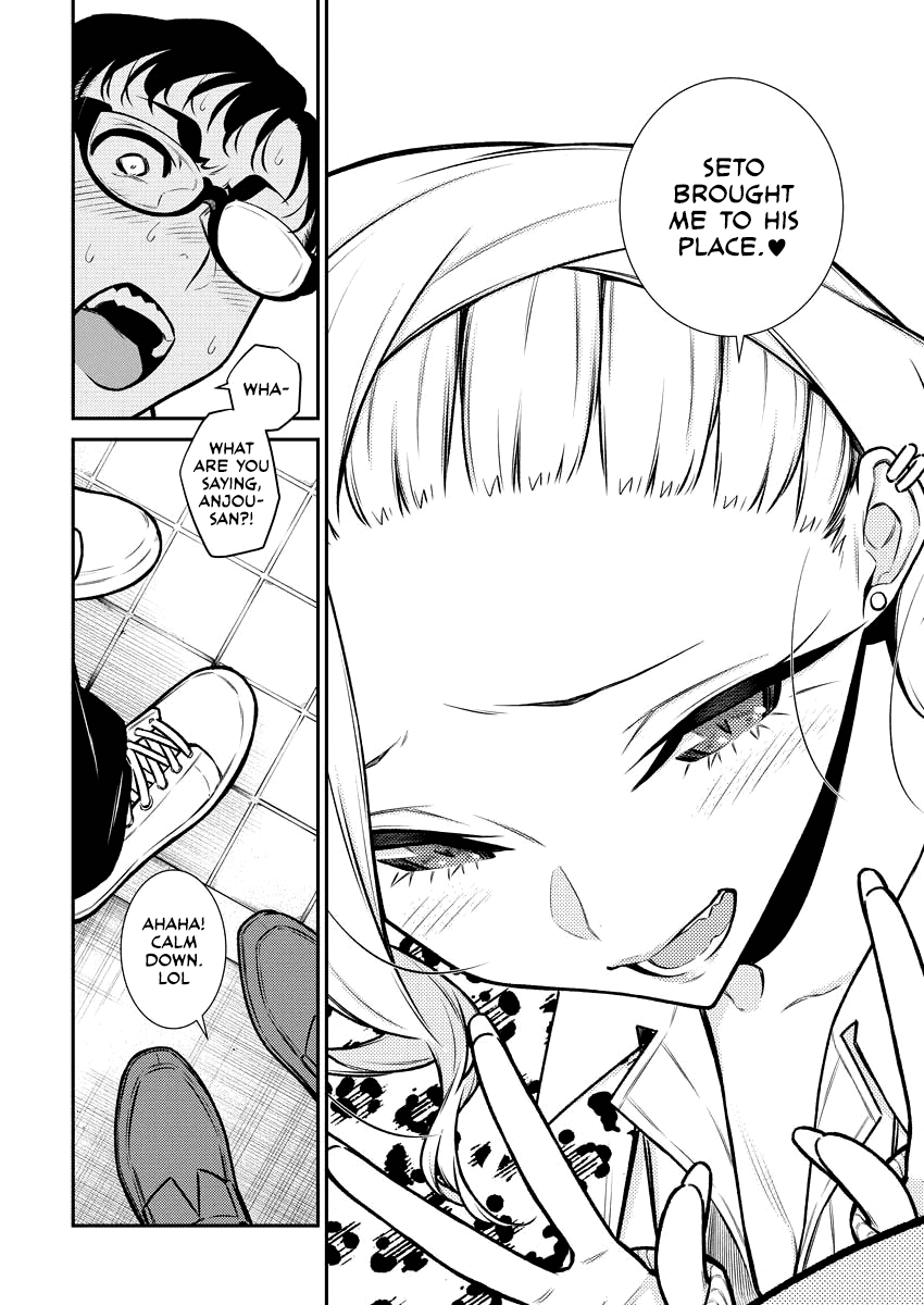 Yancha Gal no Anjou-san Chapter 94 page 2 - Chapter 94