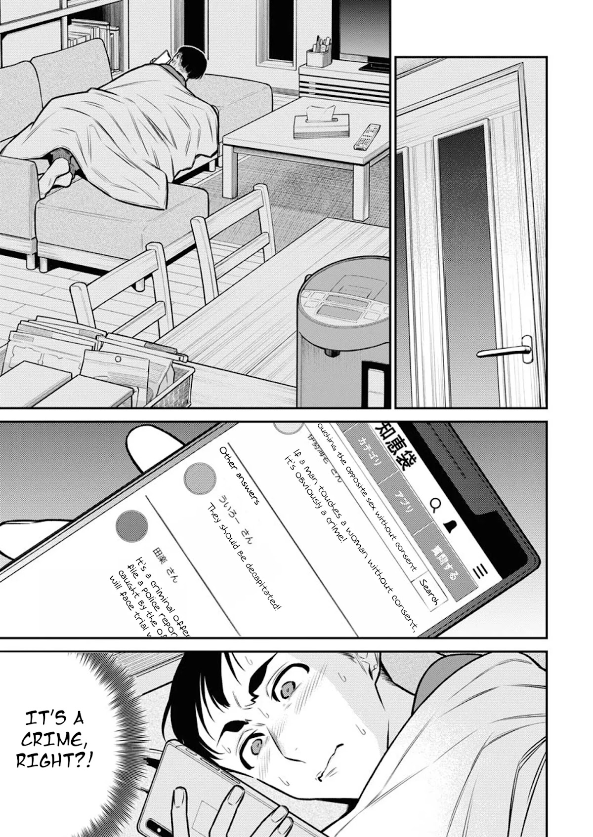 Yancha Gal no Anjou-san Chapter 96 page 7 - Chapter 96