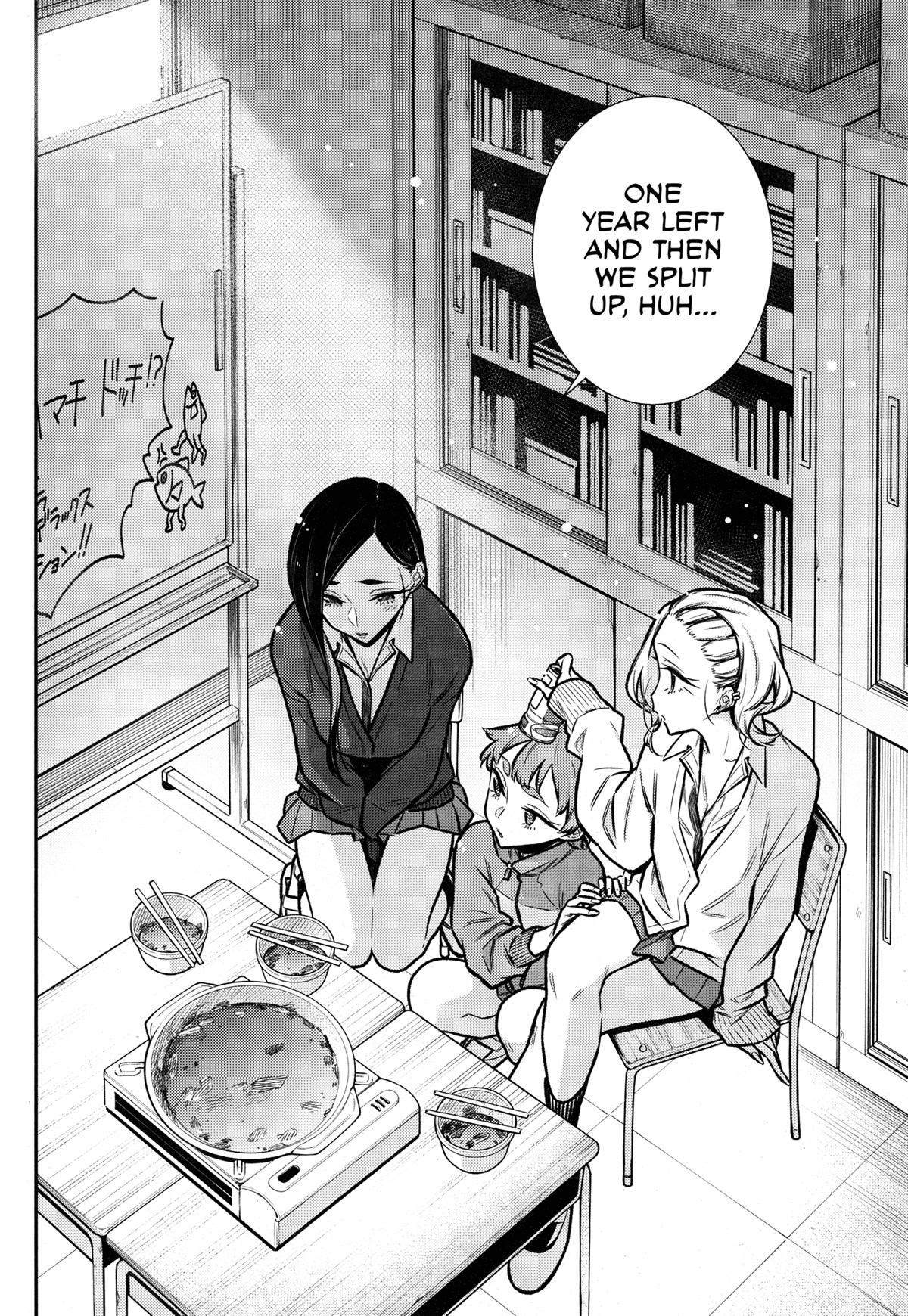 Yancha Gal no Anjou-san Chapter 97.5 page 10 - Chapter 97.5: Girls' Meeting (Comfy)