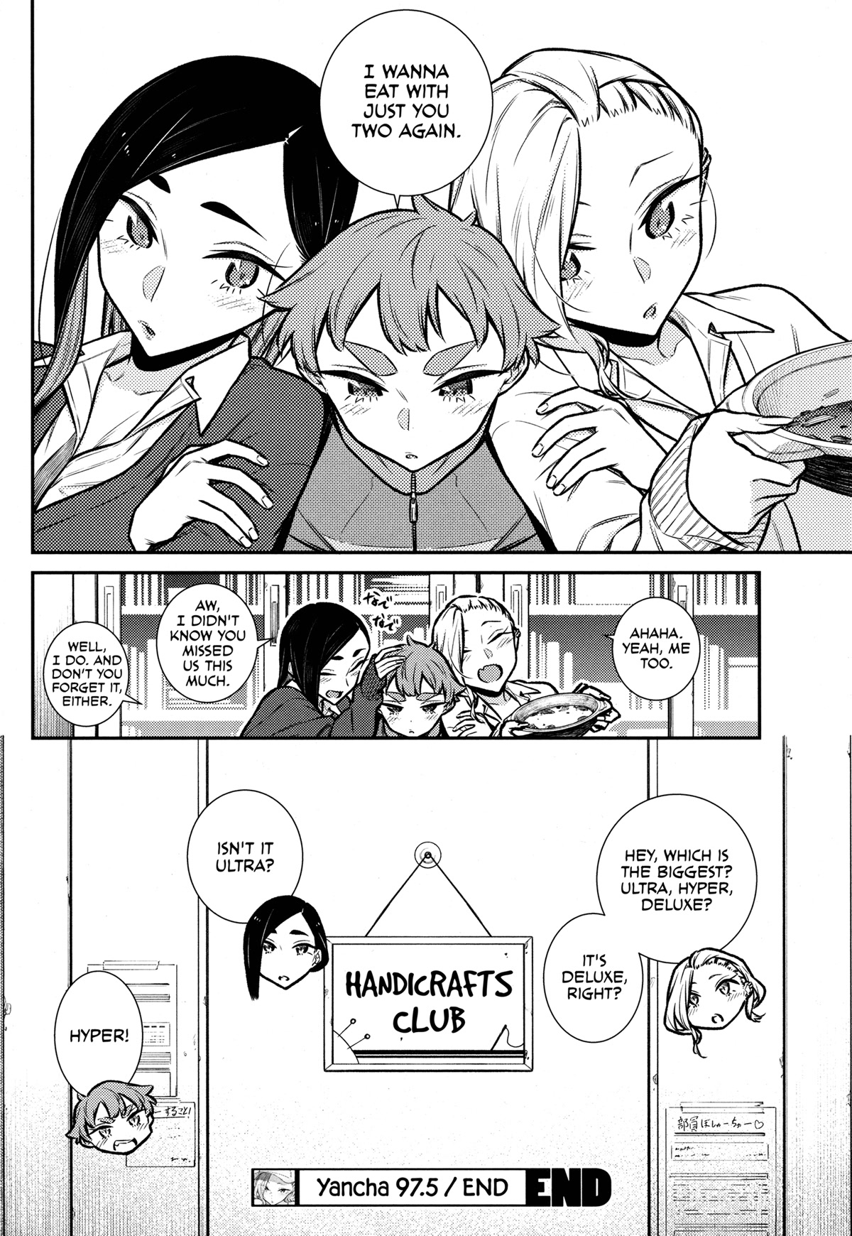 Yancha Gal no Anjou-san Chapter 97.5 page 12 - Chapter 97.5: Girls' Meeting (Comfy)