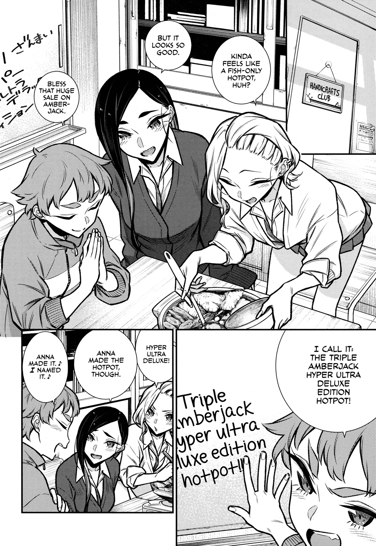 Yancha Gal no Anjou-san Chapter 97.5 page 4 - Chapter 97.5: Girls' Meeting (Comfy)