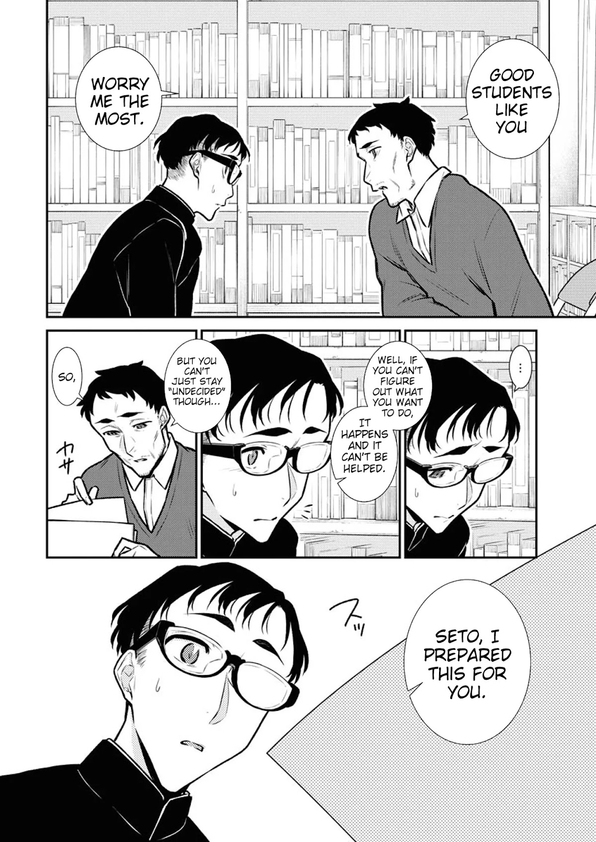 Yancha Gal no Anjou-san Chapter 98 page 2 - Chapter 98