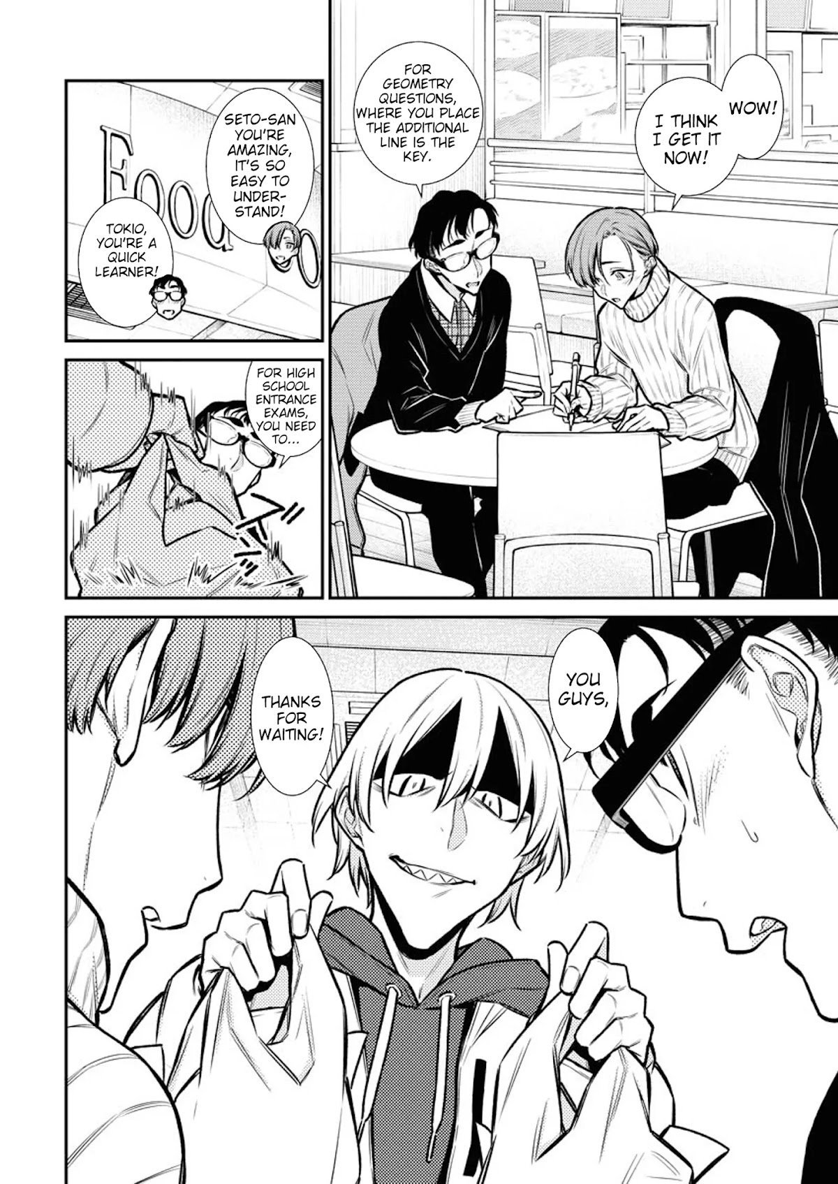 Yancha Gal no Anjou-san Chapter 98 page 4 - Chapter 98