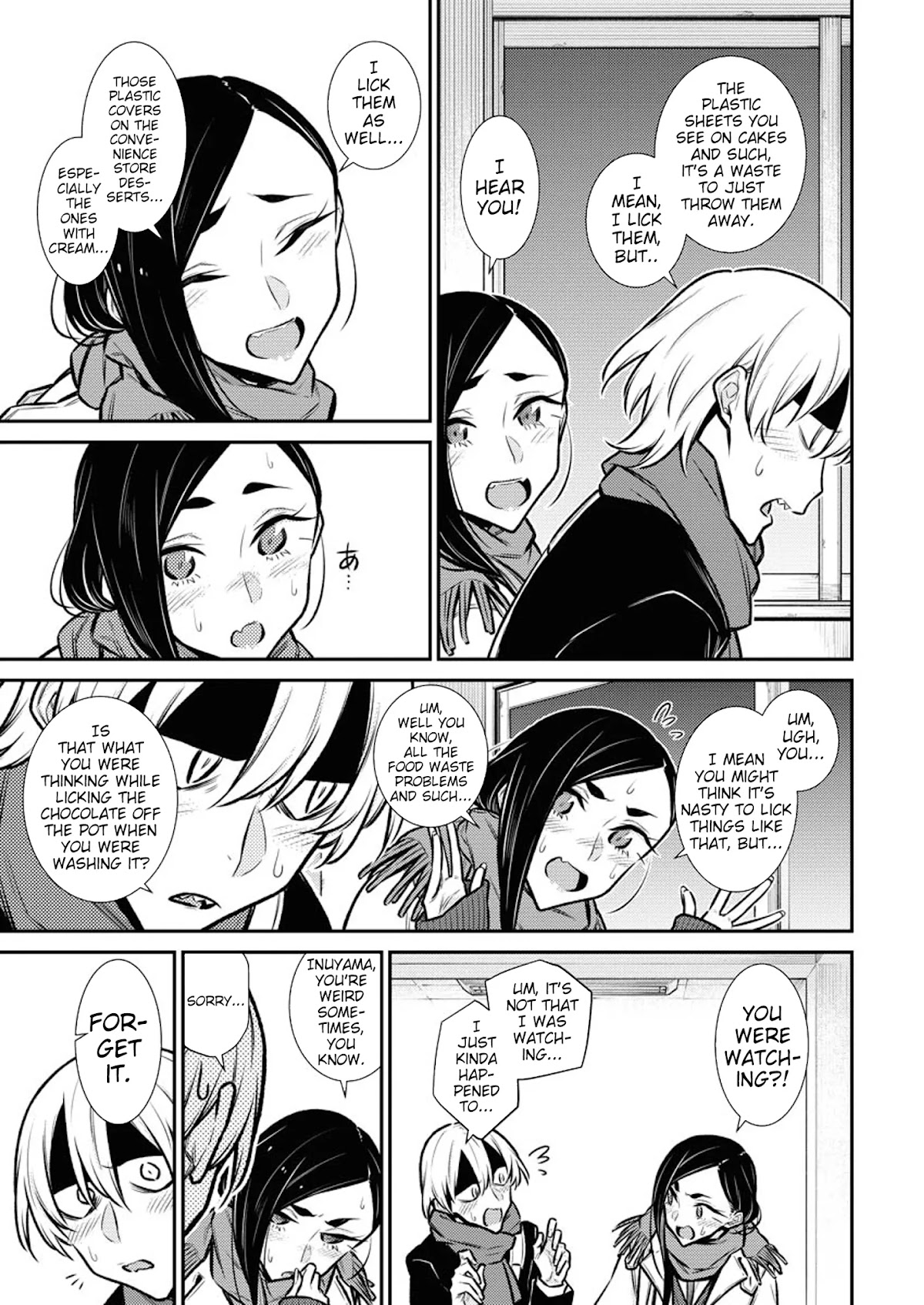 Yancha Gal no Anjou-san Chapter 99 page 15 - Chapter 99