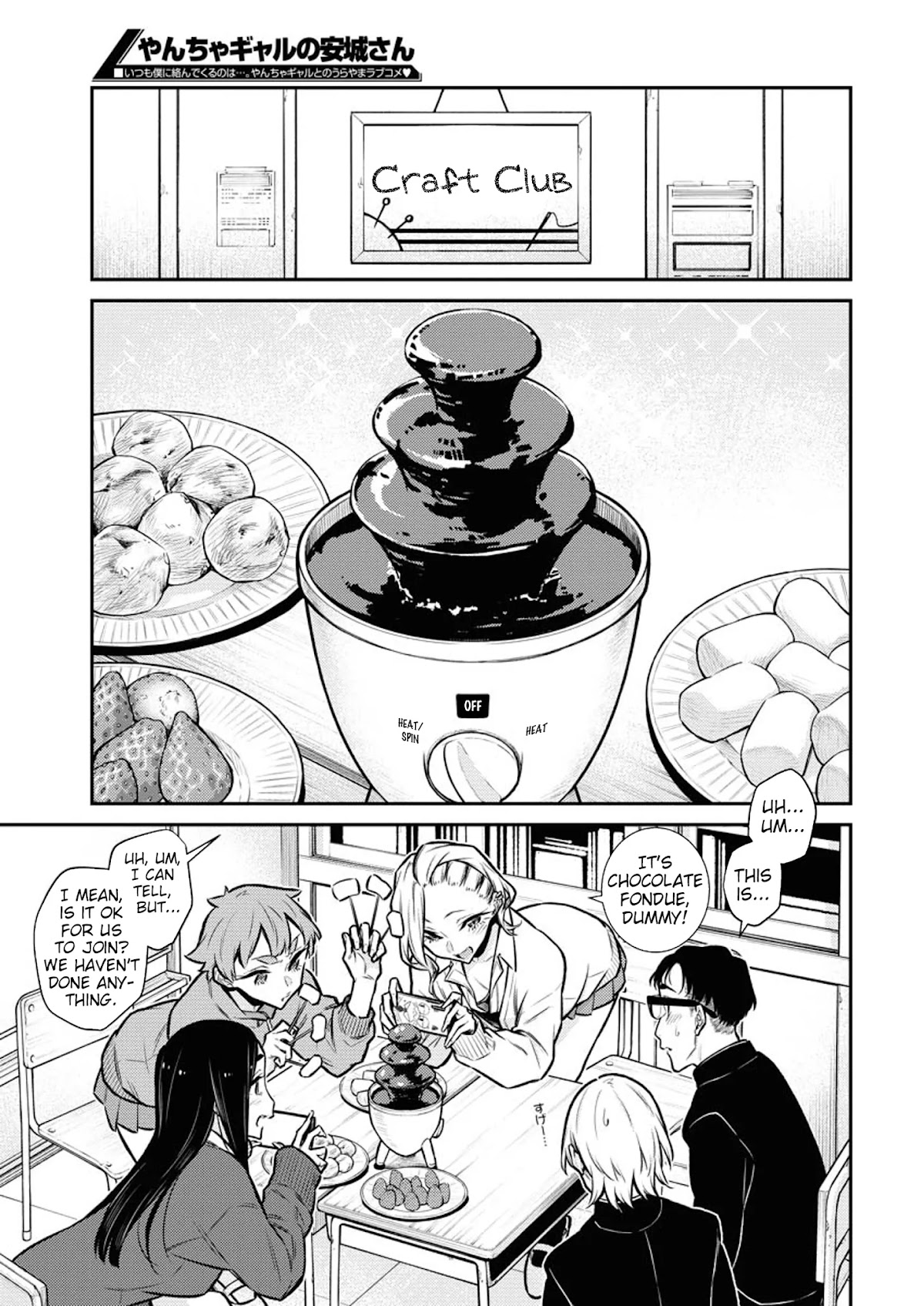 Yancha Gal no Anjou-san Chapter 99 page 5 - Chapter 99