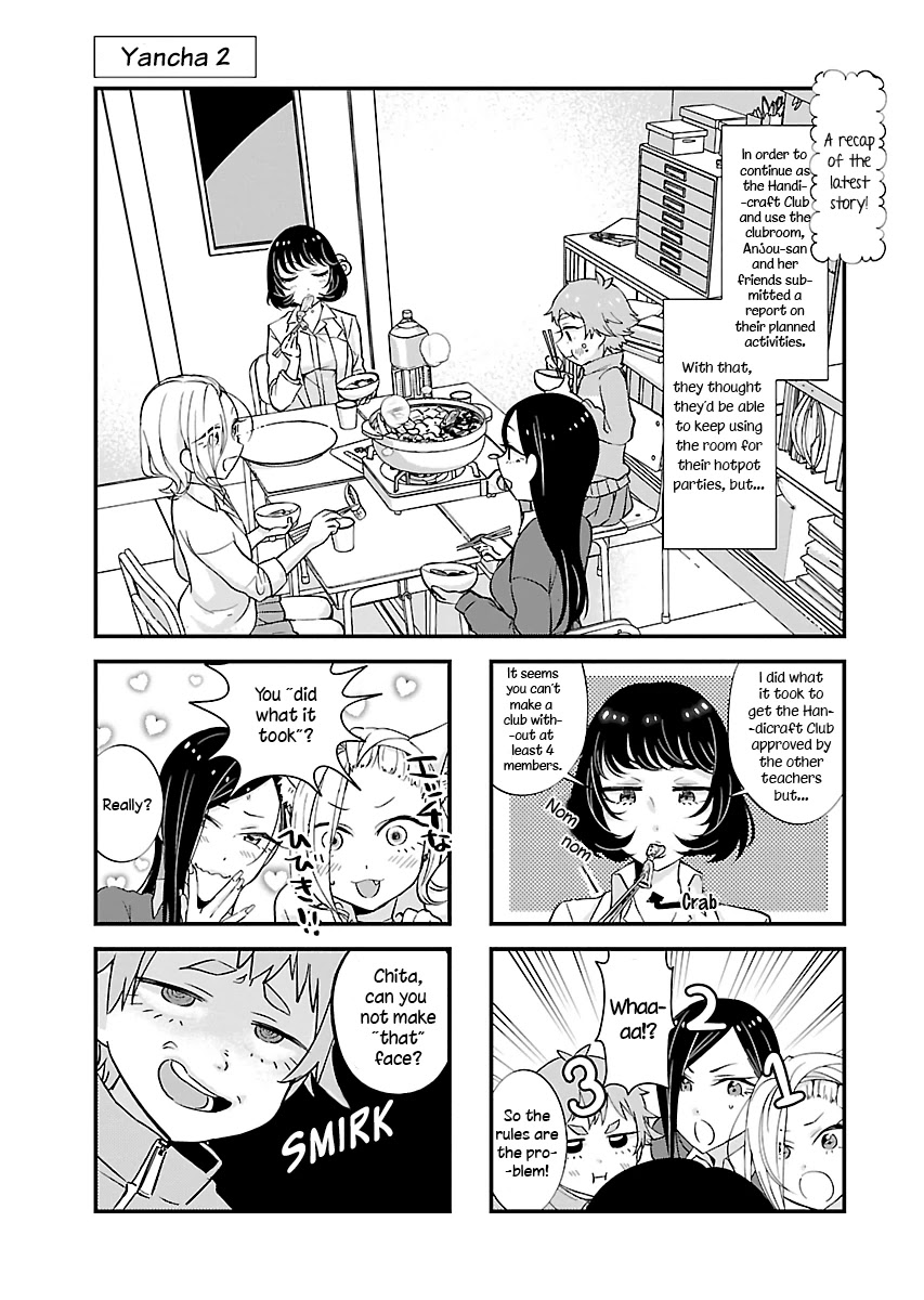 Yancha Gal no Anjou-santachi Chapter 2 page 2 - Chapter 2