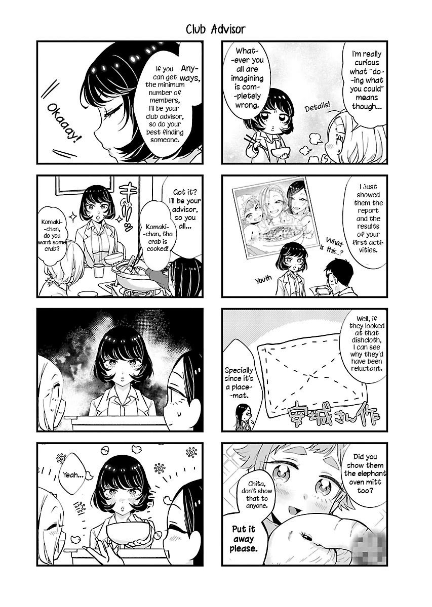 Yancha Gal no Anjou-santachi Chapter 2 page 3 - Chapter 2
