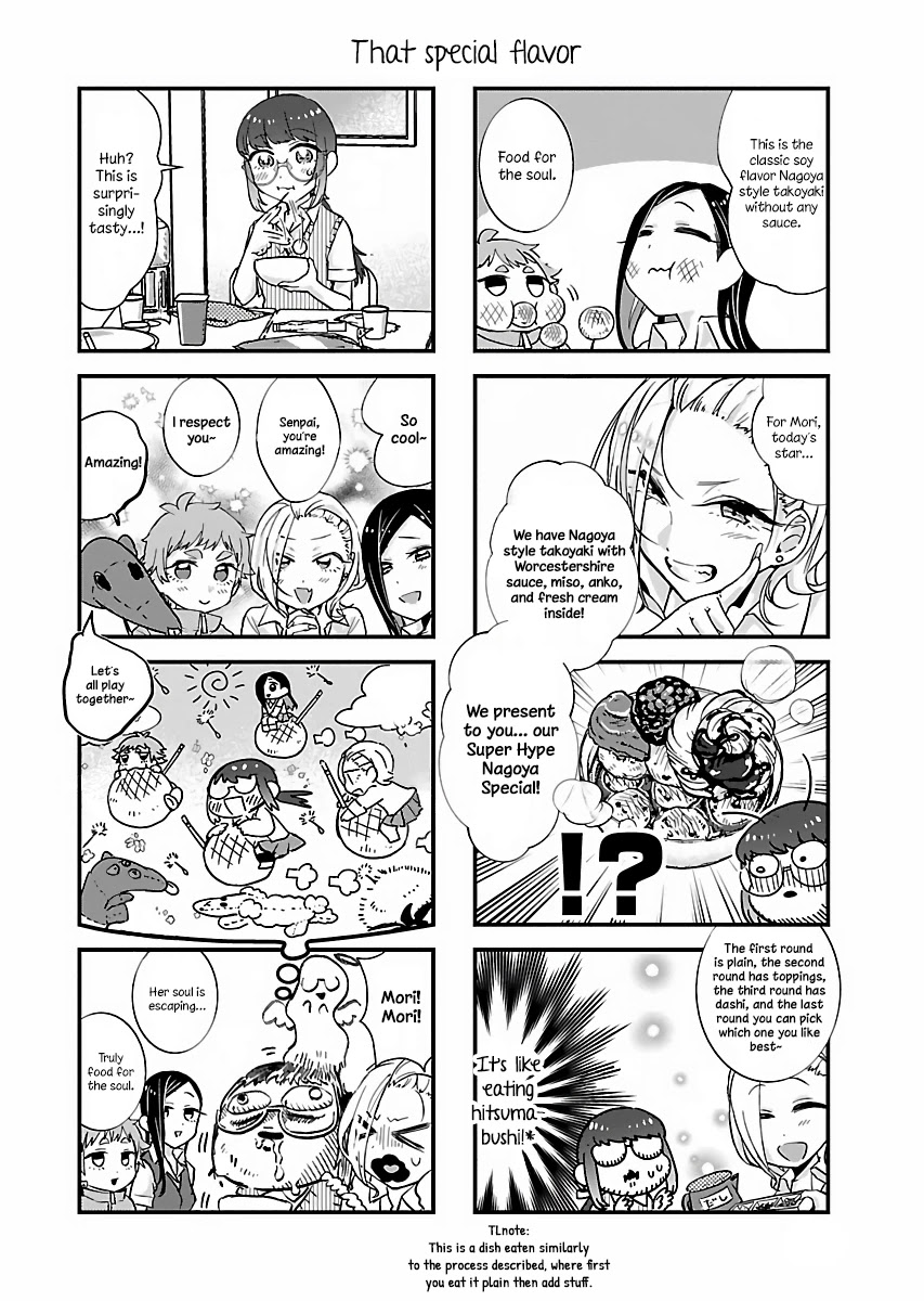 Yancha Gal no Anjou-santachi Chapter 3 page 5 - Chapter 3