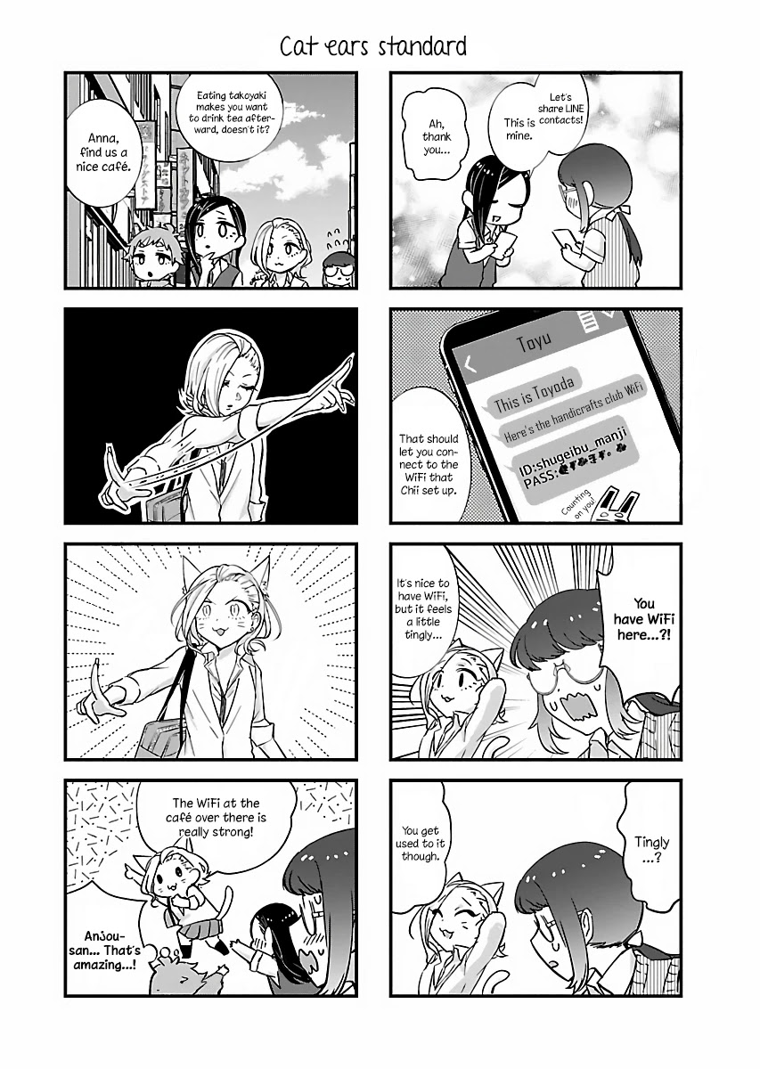 Yancha Gal no Anjou-santachi Chapter 3 page 7 - Chapter 3