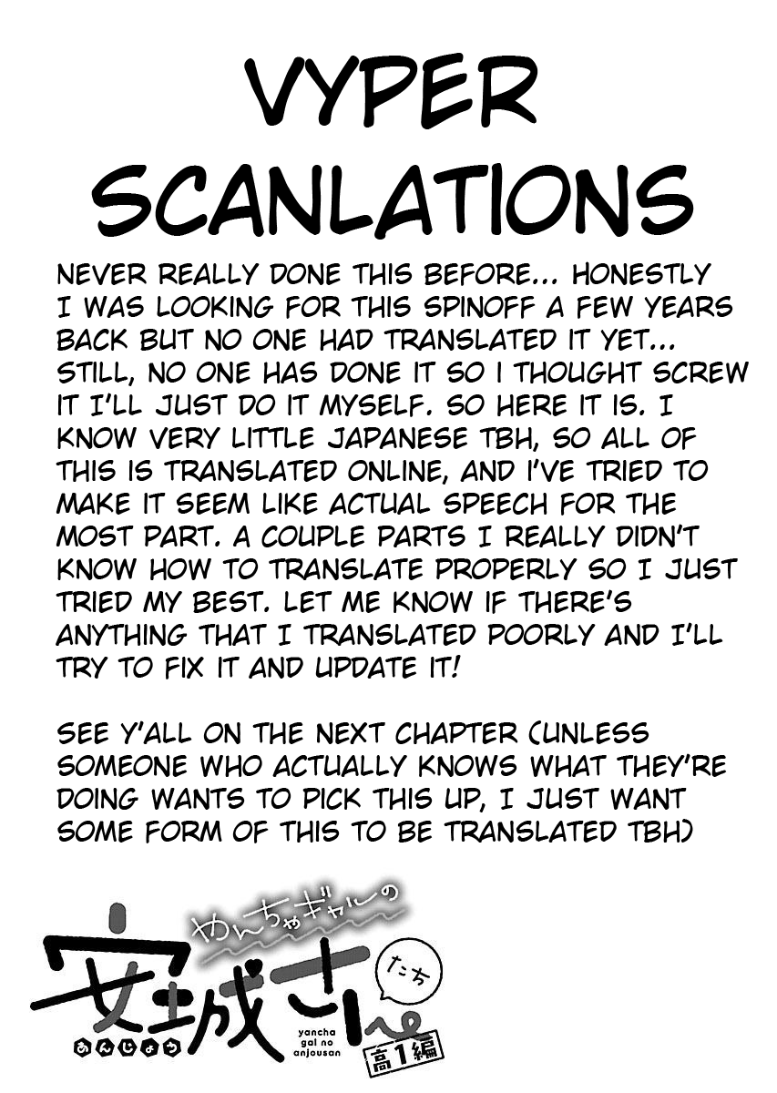 Yancha Gal no Anjou-santachi Chapter 4 page 8 - Chapter 4: Vol. 1 Ch. 4